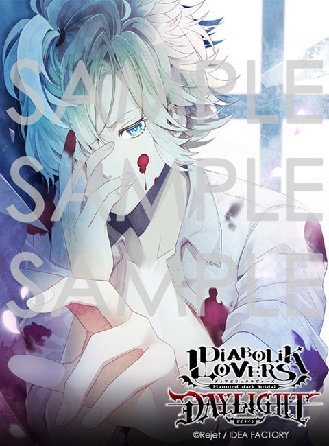 (Drama CD) DIABOLIK LOVERS DAYLIGHT Vol. 8 Kou Mukami (CV. Ryohei Kimura) Animate International