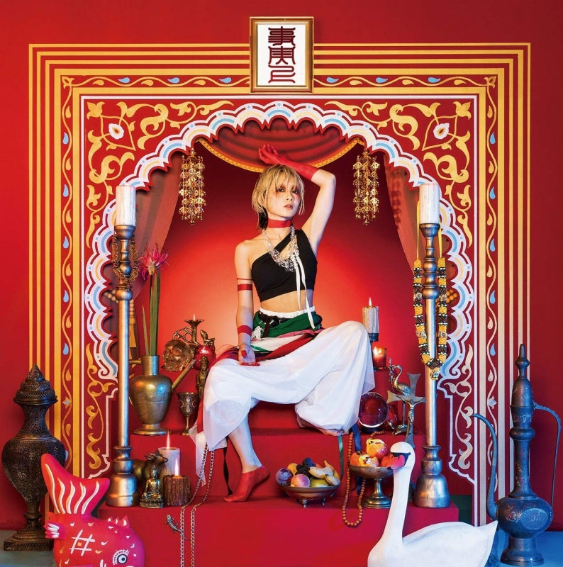 (Album) Jijitsujou by Reol [Regular Edition] Animate International