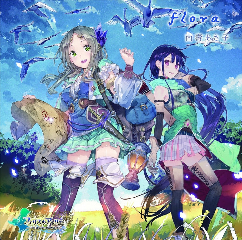 (Theme Song) Atelier Firis Game OP: flora by Asako Nasu [Game Design Ver.] [Regular Edition] Animate International