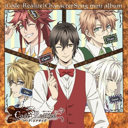 (Album) Code: Realize - Guardian of Rebirth TV Series Character Song Mini Album Animate International