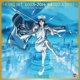 (Character Song) The New Prince of Tennis: KING HIT 2003-2014 KEIGO ATOBE Complete Single Collection by Atobe Keigo [First Run Limited Edition] Animate International
