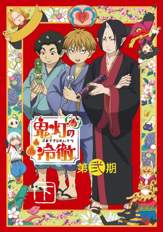 (DVD) Hozuki's Coolheadedness TV Series Season 2 Blu-ray BOX Part 2 [Limited Edition] Animate International