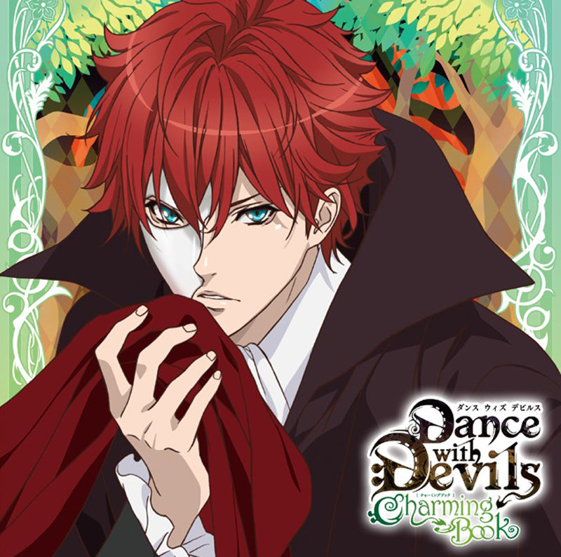 (Drama CD) Captivating CDs Whispered by the Devil: Dance with Devils - Charming Book Vol. 3 Lindo (CV. Wataru Hatano) Animate International