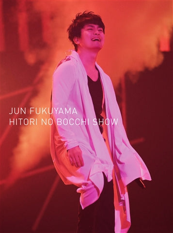 (Blu-ray) Jun Fukuyama - Hitori no Bocci Show Event Animate International