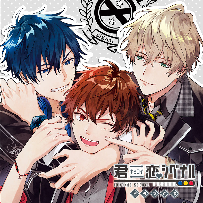 (Drama CD) Kimi Koi Signal Drama CD Animate International