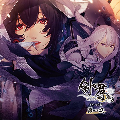 (Drama CD) Ken ga Kimi: Momoyo Tsuzuri Drama CD Vol. 1 Animate International