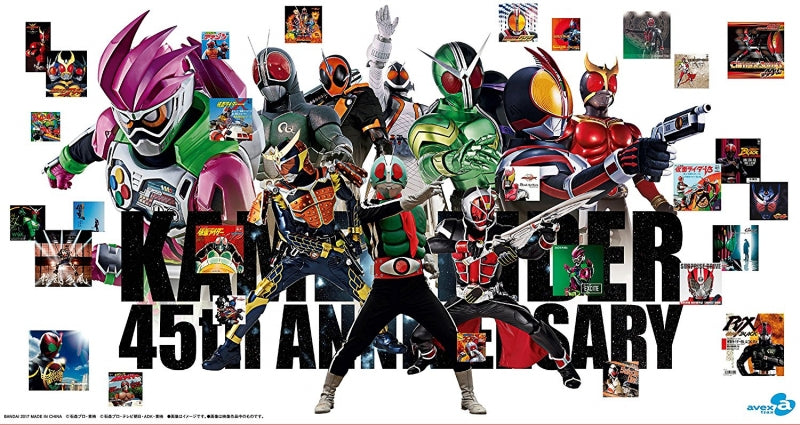 (Album) Kamen Rider 45th Anniversary Box: Showa Rider & Heisei Rider TV Series Theme Songs [w/ 28 button badges, Limited Edition] Animate International