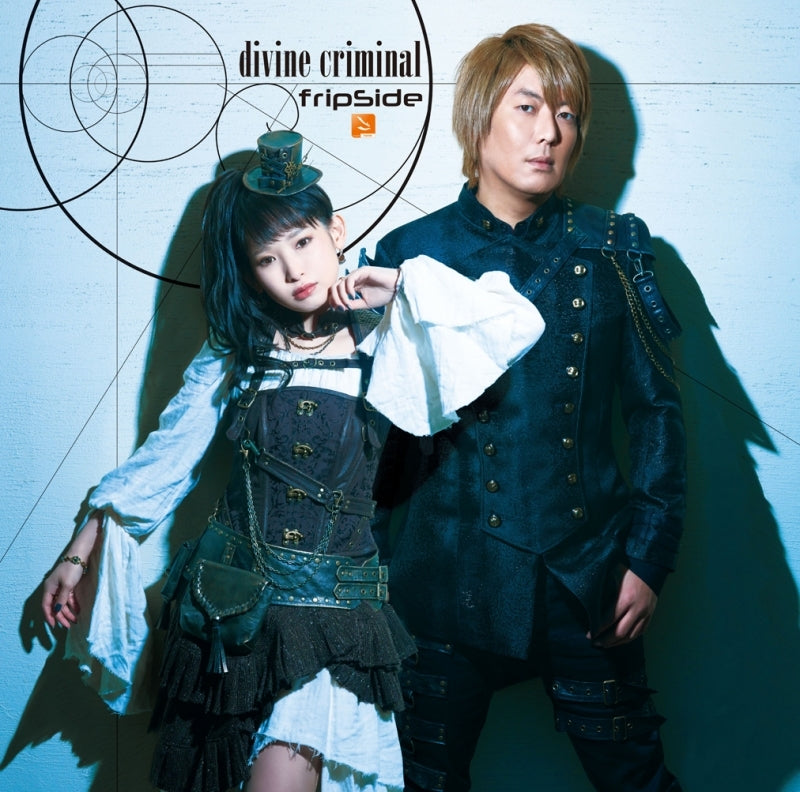 (Theme Song) Dances with the Dragons (Saredo Tsumibito wa Ryuu to Odoru) TV Series OP: divine criminal by fripSide [First Run Limited Edition] Animate International