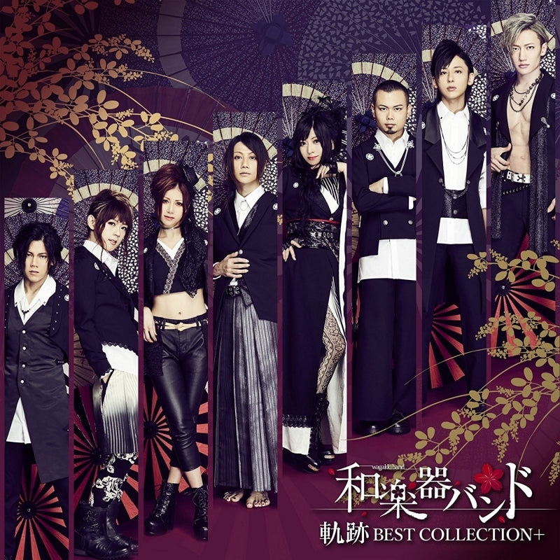 (Album) Kiseki BEST COLLECTION＋by Wagakki Band [w/ BD Type-B] Animate International