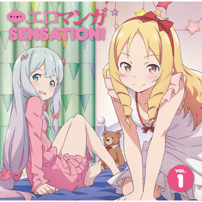 (DJCD) Eromanga Sensei TV Series Radio CD: Radio de Eromanga SENSATION! vol.1 Animate International