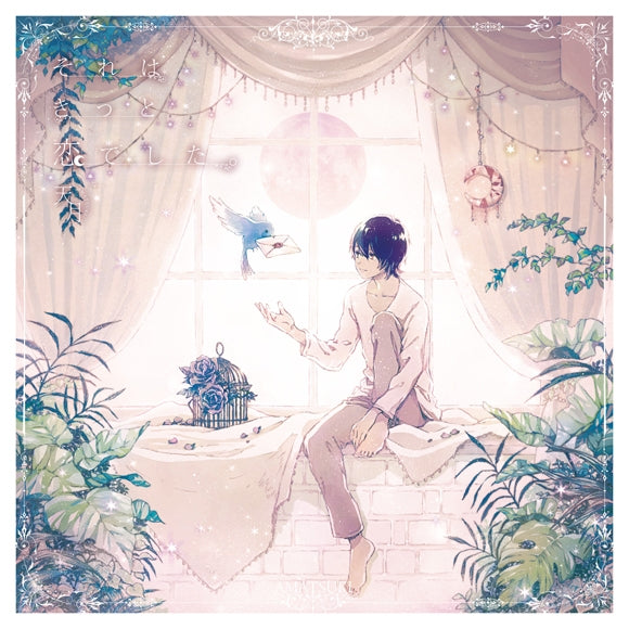 (Album) Sore wa Kitto Koi Deshita. by Amatsuki [Regular Edition] Animate International