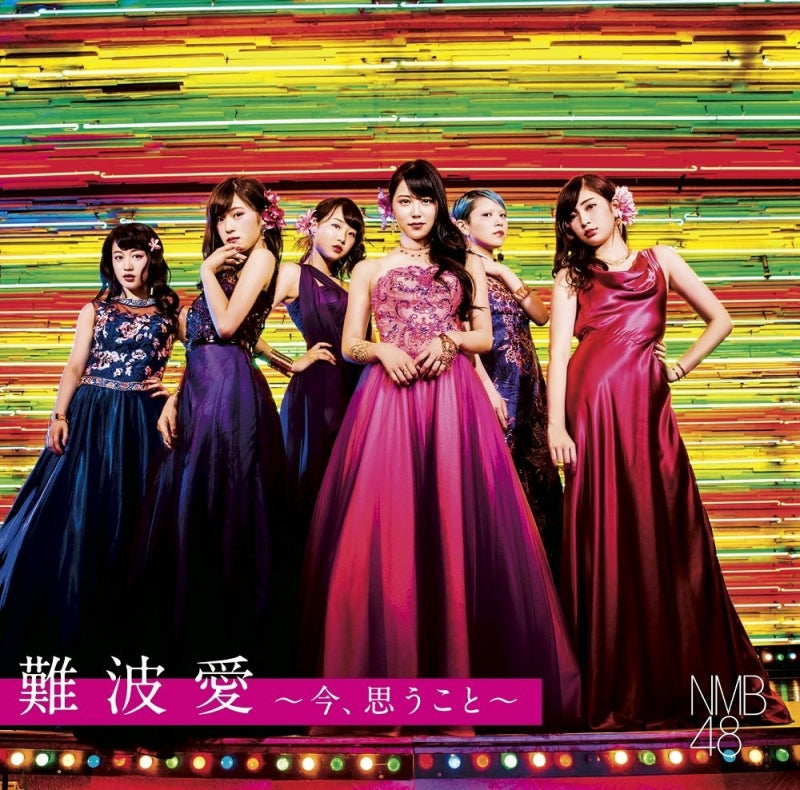 (Album) Namba Ai - Ima, Omou Koto by NMB48 [First Run Limited Edition, Type-M] Animate International