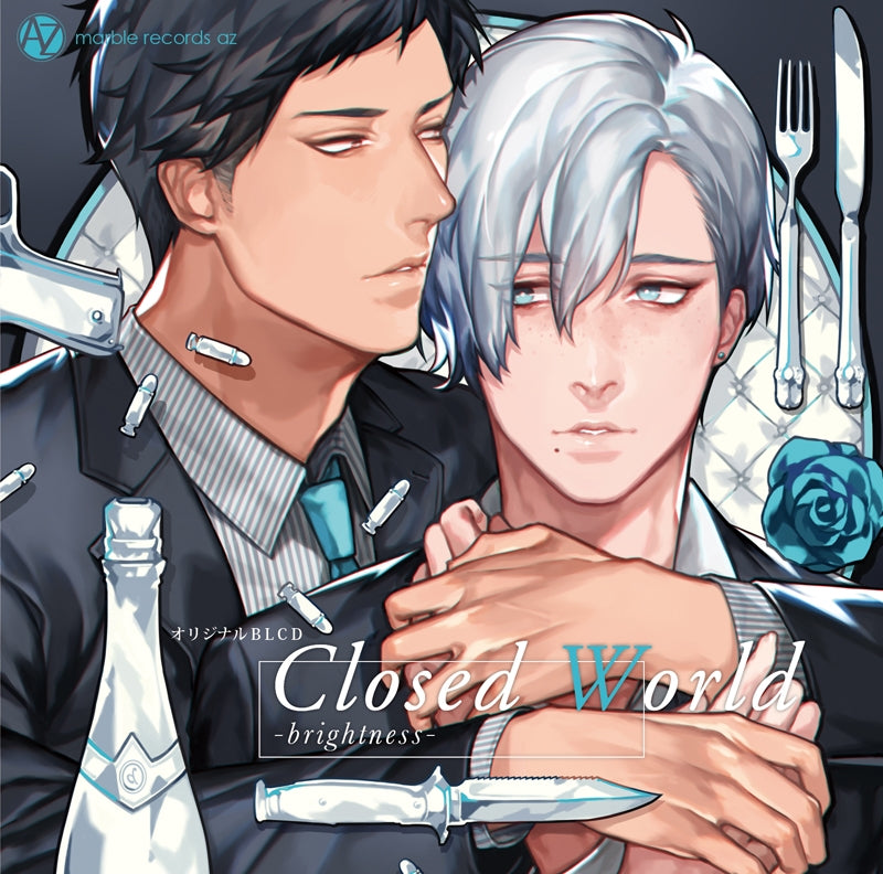 (Drama CD) Closed World -brightness- (CV. Yusuke Shirai) Animate International