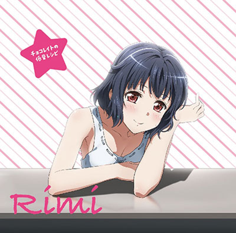 (Character Song) BanG Dream! TV Series Character Song - Rimi Ushigome (CV. Rimi Nishimoto) Animate International