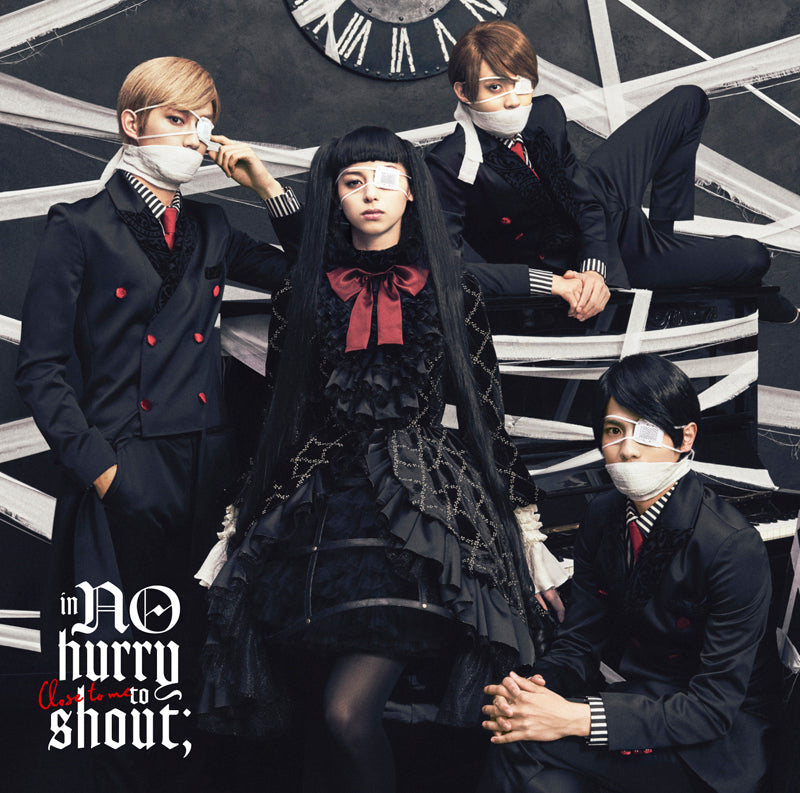 (Maxi Single) Anonymous Noise The Movie - Close to me by in NO hurry to shout; [Regular Edition] Animate International