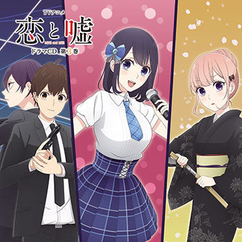 TV Anime IS Drama CD Vol. 3