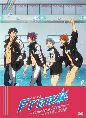 (DVD) Free! The Movie: Timeless Medley - The Promise (Yakusoku) Animate International