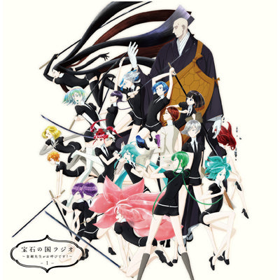 (DJCD) Land of the Lustrous (Houseki no Kuni) TV Series Radio: Kongou-sensei ga Oyobi desu! Radio CD Vol.1 Animate International