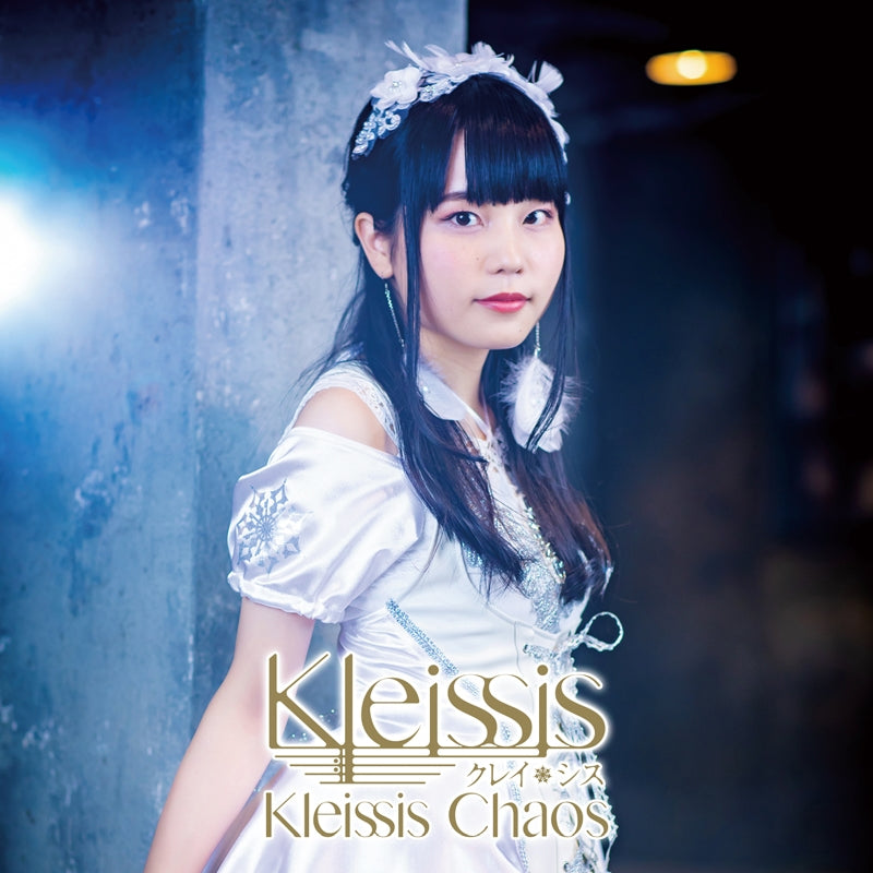 (Maxi Single) Kleissis Chaos by Kleissis [First Run Limited Edition F, Yukiko Motoyoshi Ver.] Animate International