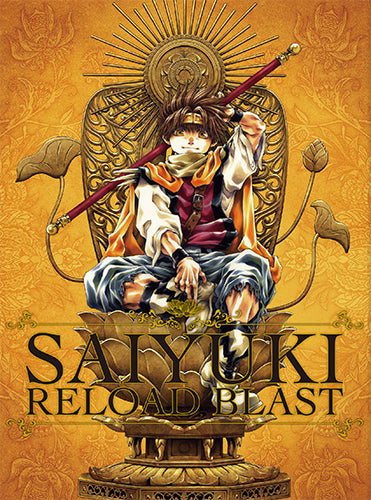 (Blu-ray) Saiyuki RELOAD BLAST TV Series Vol.2 Animate International