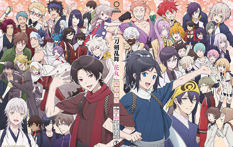 (Album) Touken Ranbu: Hanamaru TV Series Compositions Complete Collection Animate International