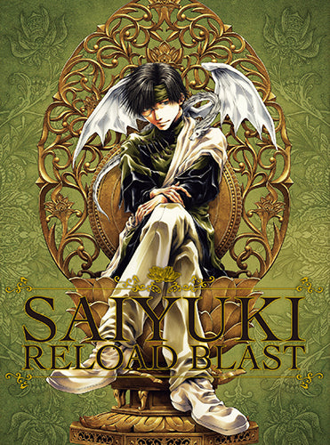 (Blu-ray) Saiyuki RELOAD BLAST TV Series Vol.4 Animate International