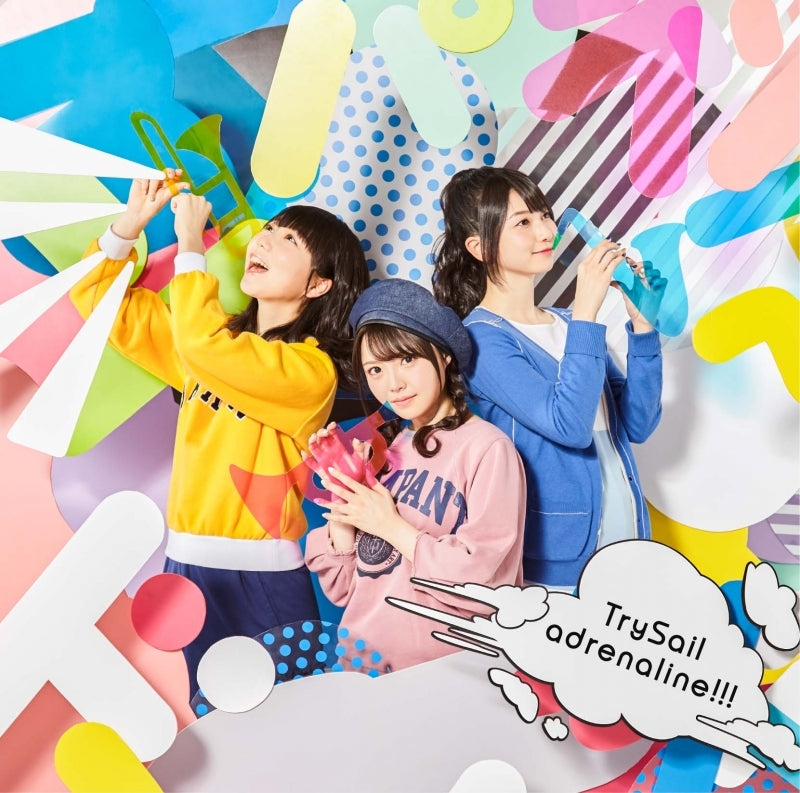 (Theme Song) Eromanga Sensei TV Series ED: adrenaline!!! by TrySail [w/ DVD, Limited Edition] Animate International