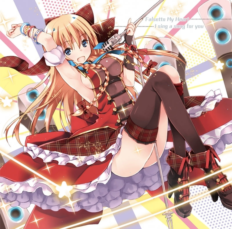 (Character Song) Kai-Ri-Sei Million Arthur Character Song: Utahime Arthur Animate International