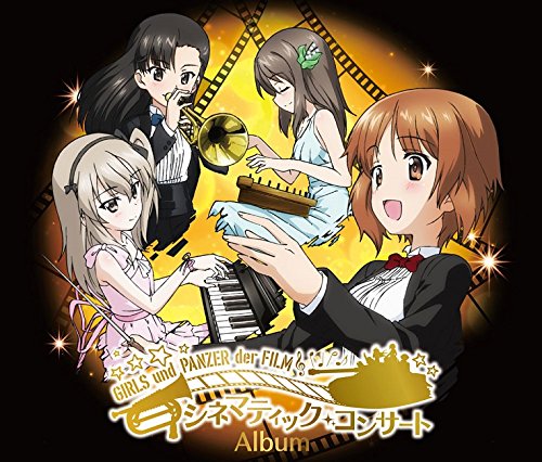 (Album) Girls und Panzer der Film: Cinematic Concert Album Animate International