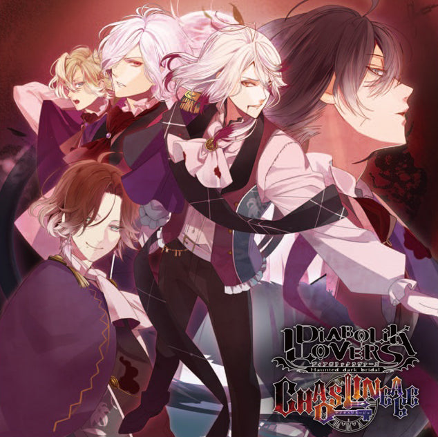 (Drama CD) DIABOLIK LOVERS CHAOS LINEAGE Vol.2 VIOLET Animate International