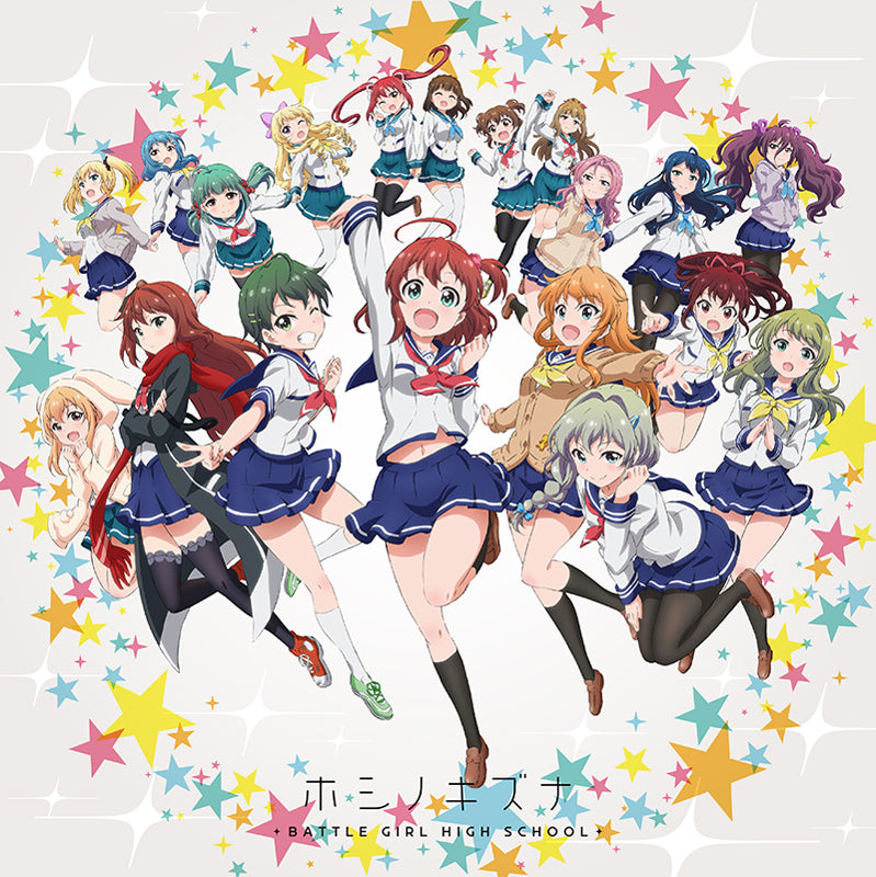 (Theme Song) Battle Girl High School TV Series OP: Hoshi no Kizuna by Shinjugamine Girls High School Hoshimori Class [First Run Limited Edition] Animate International