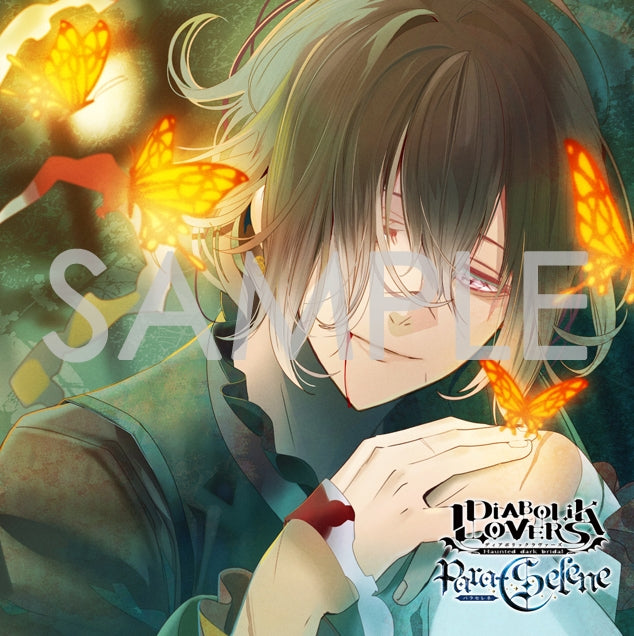 (Drama CD) DIABOLIK LOVERS Para-Selene Vol.8 Azusa Mukami (Daisuke Kishio) Animate International