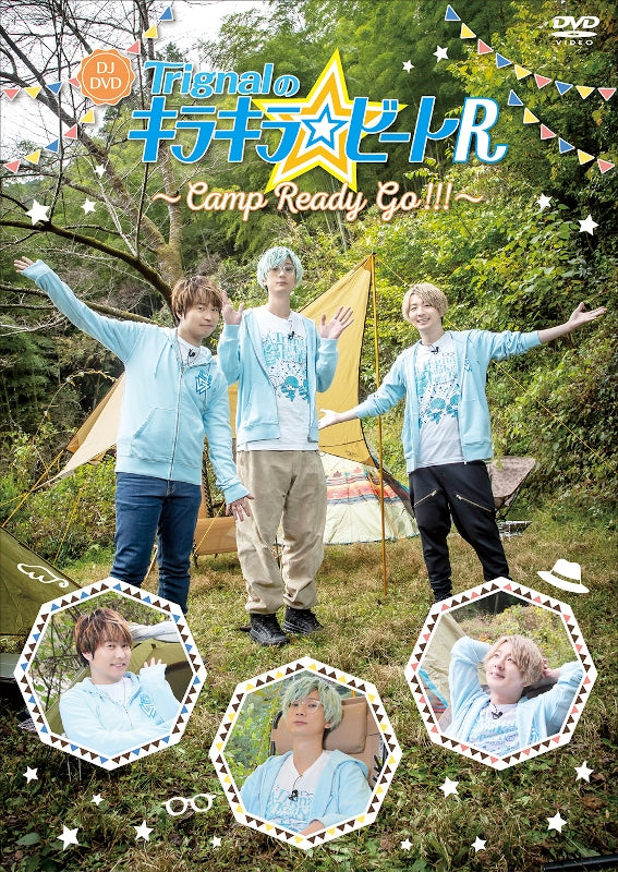 (DVD) Trignal No Kirakira Beat R ~Camp Ready Go!!!~ DJDVD