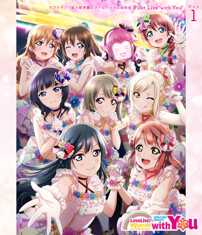 (Blu-ray) Love Live! Nijigasaki High School Idol Club First Live with You Day 1 Animate International