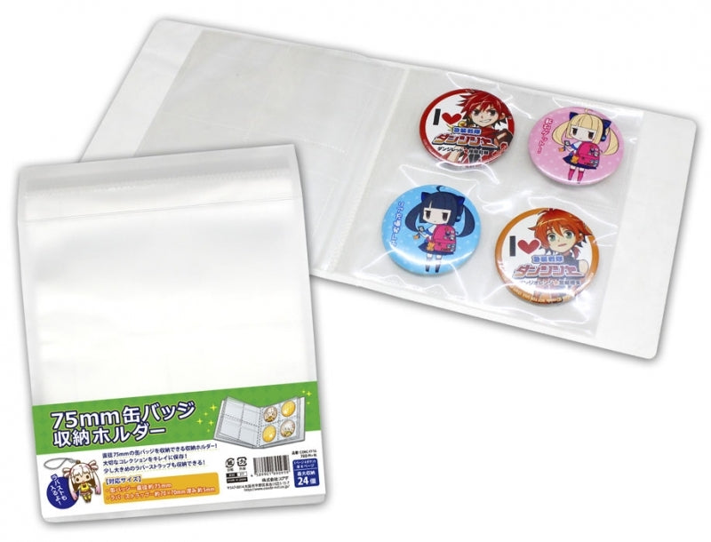 (Goods) 75mm Button Badge Storage Folder Animate International