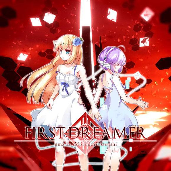 (Album) FIRST: DREAMER by uma vs. Morimori Atsushi Animate International