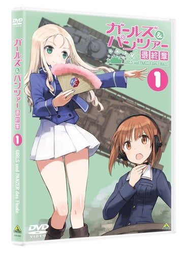 (DVD) Girls und Panzer das Finale Chapter 2 Animate International