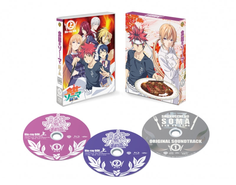 (Blu-ray) Food Wars! Shokugeki no Soma TV Series Blu-ray BOX Animate International