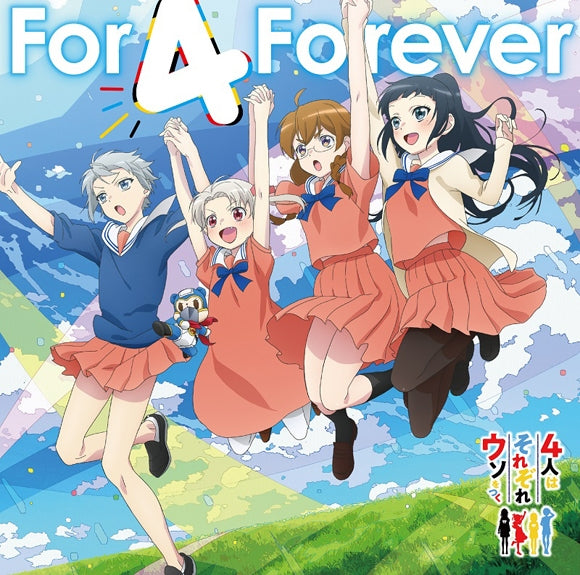 (Theme Song) The Little Lies We All Tell TV Series ED/Insert Song: For 4 Forever/Super Hero☆Masukuma