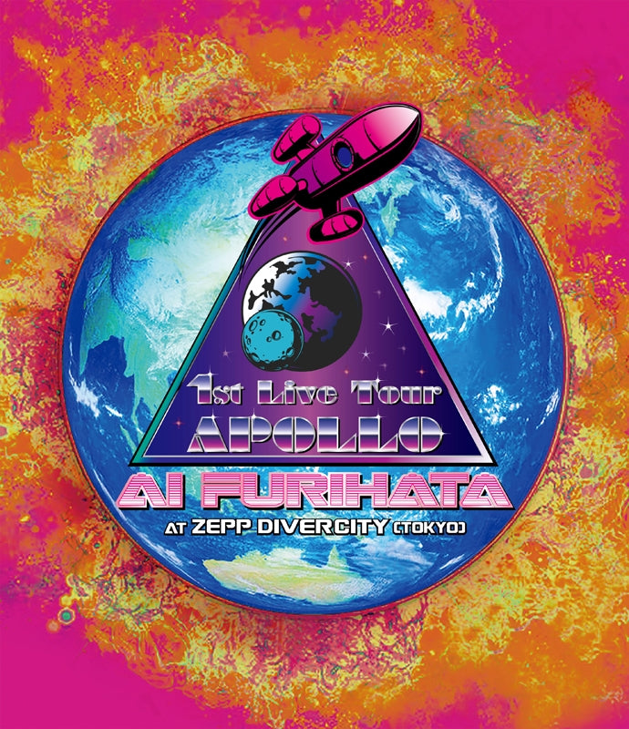 (Blu-ray) Ai Furihata 1st Live Tour APOLLO at Zepp Divercity (TOKYO)