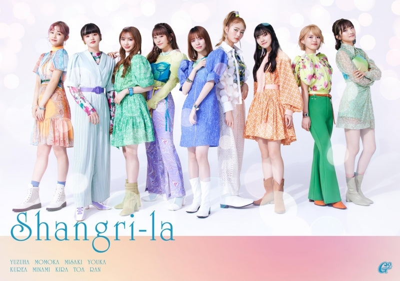 (Maxi Single) Shangri-la by Girls2 [w/ Blu-ray, First Run Limited Edition]