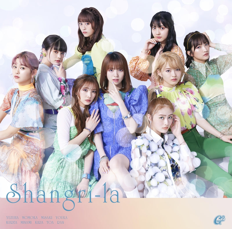 (Maxi Single) Shangri-la by Girls2 [Regular Edition]