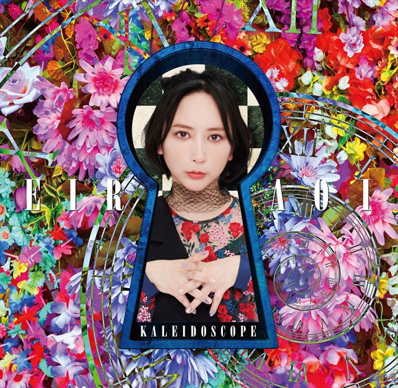 (Album) KALEIDOSCOPE by Eir Aoi [Complete Production Run Limited Edition]