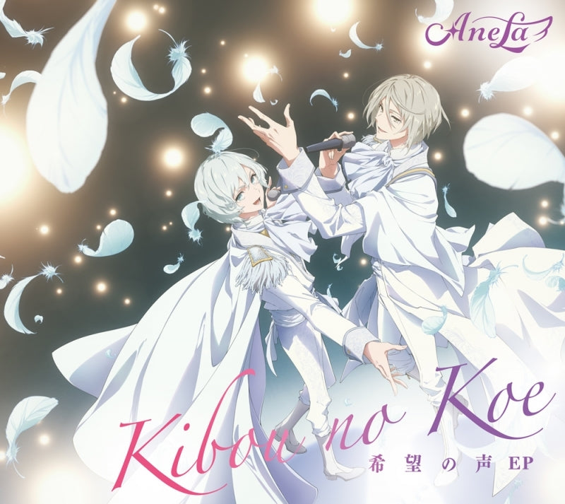 (Character Song) UniteUp! Anela Kibou no Koe EP [First Run Limited Edition]