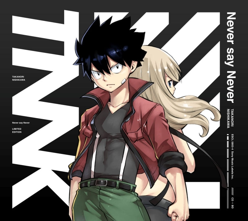 (Theme Song) EDENS ZERO TV Series OP: Never say Never by Takanori Nishikawa [Production Run Limited Edition]