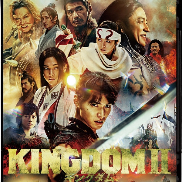 【animate】(Blu-ray) Kingdom 2: To Distant Lands