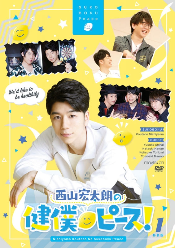 (DVD) Kotaro Nishiyama's Sukoboku Peace! TV Series 1 [Deluxe Edition] Animate International