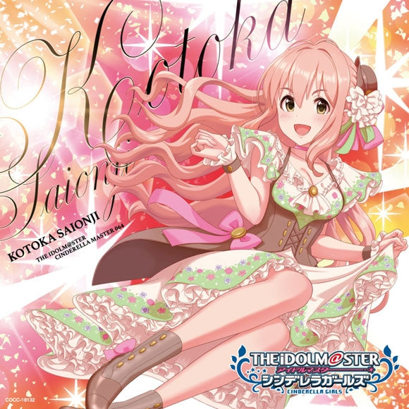 (Character Song) THE IDOLM@STER CINDERELLA MASTER 064-066 Kotoka Saionji, Makino Yagami, Hikaru Nanjo