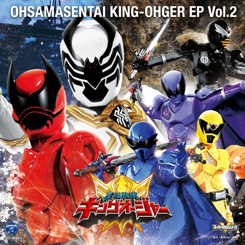 (Album) Ohsama Sentai King-Ohger TV Series EP vol. 2