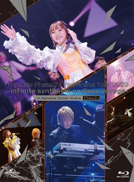 fripside Blu-ray Phase2 Day1+ Day2 - ブルーレイ